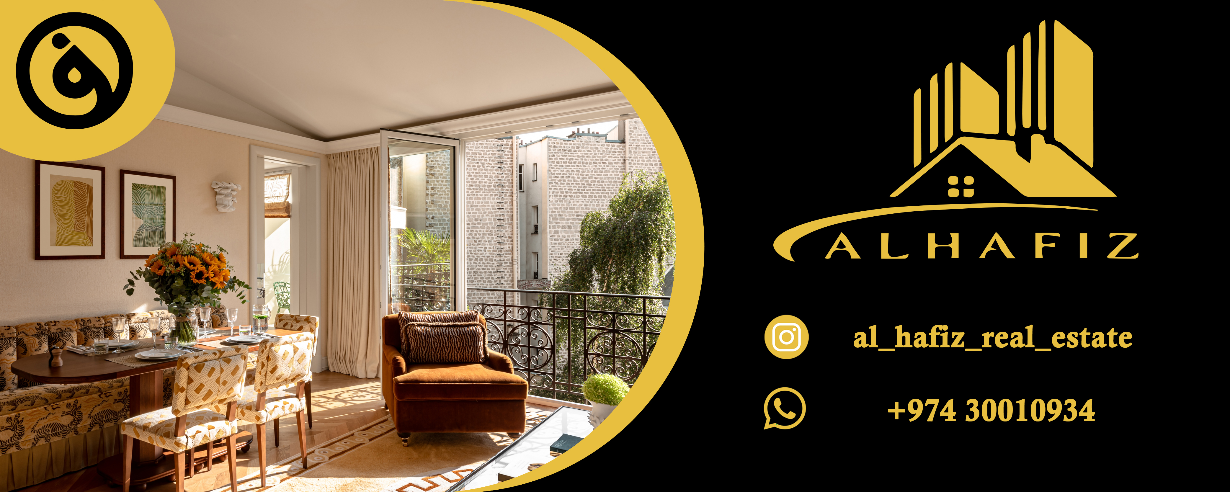 الحفيز للعقارات