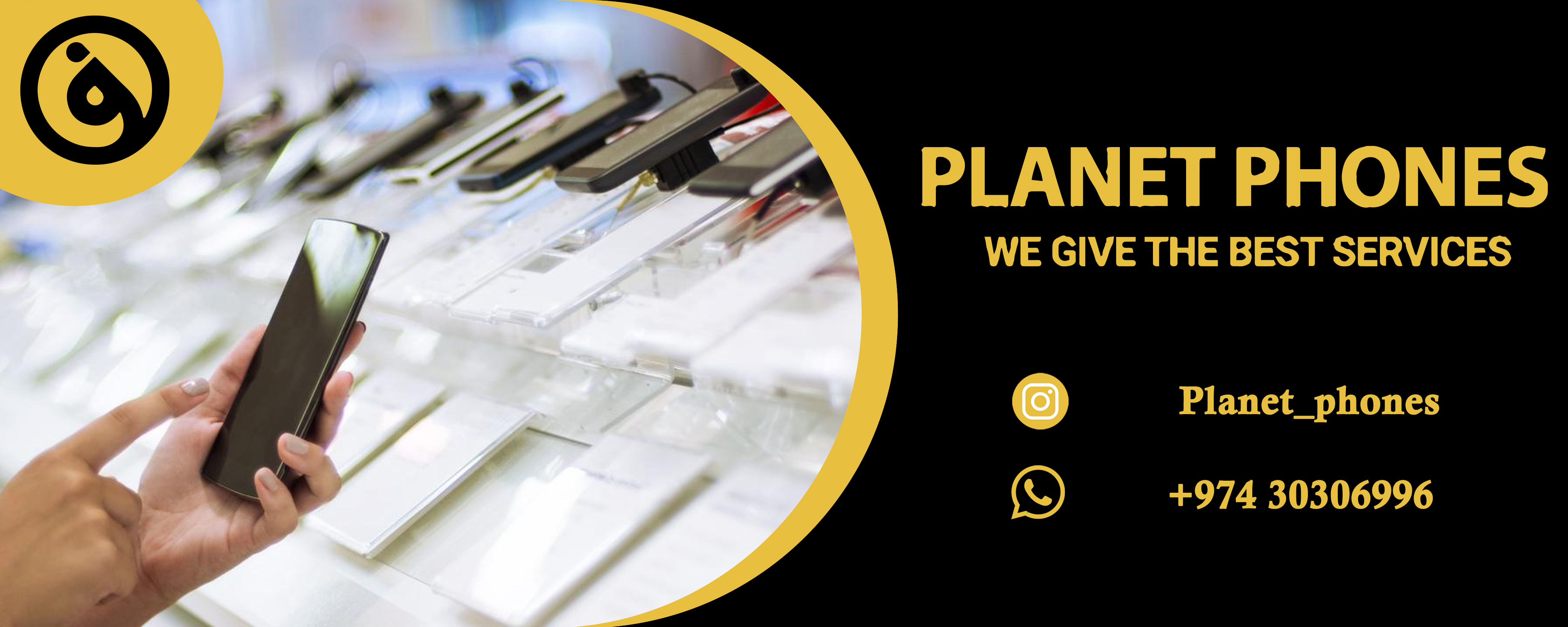 بلانيت تر يدينج للهواتف