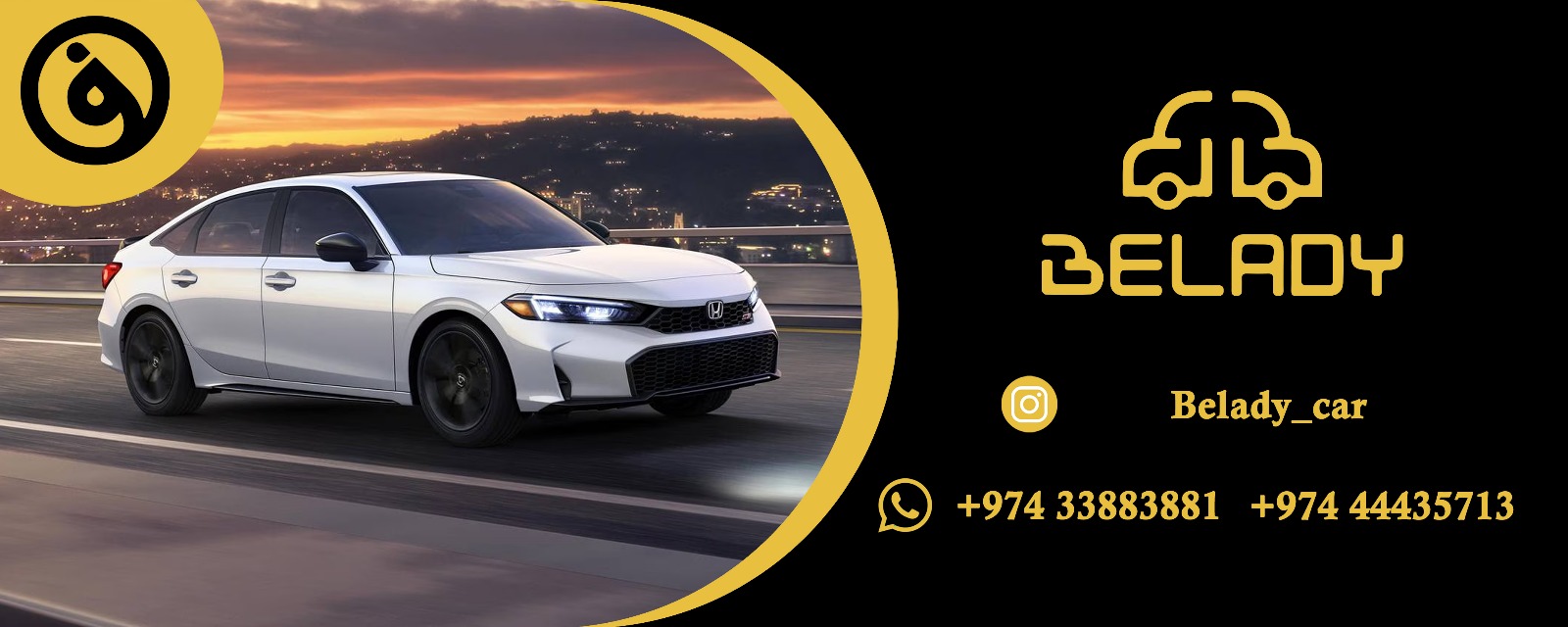 بلادي للمواصلات و تأجير السيارات