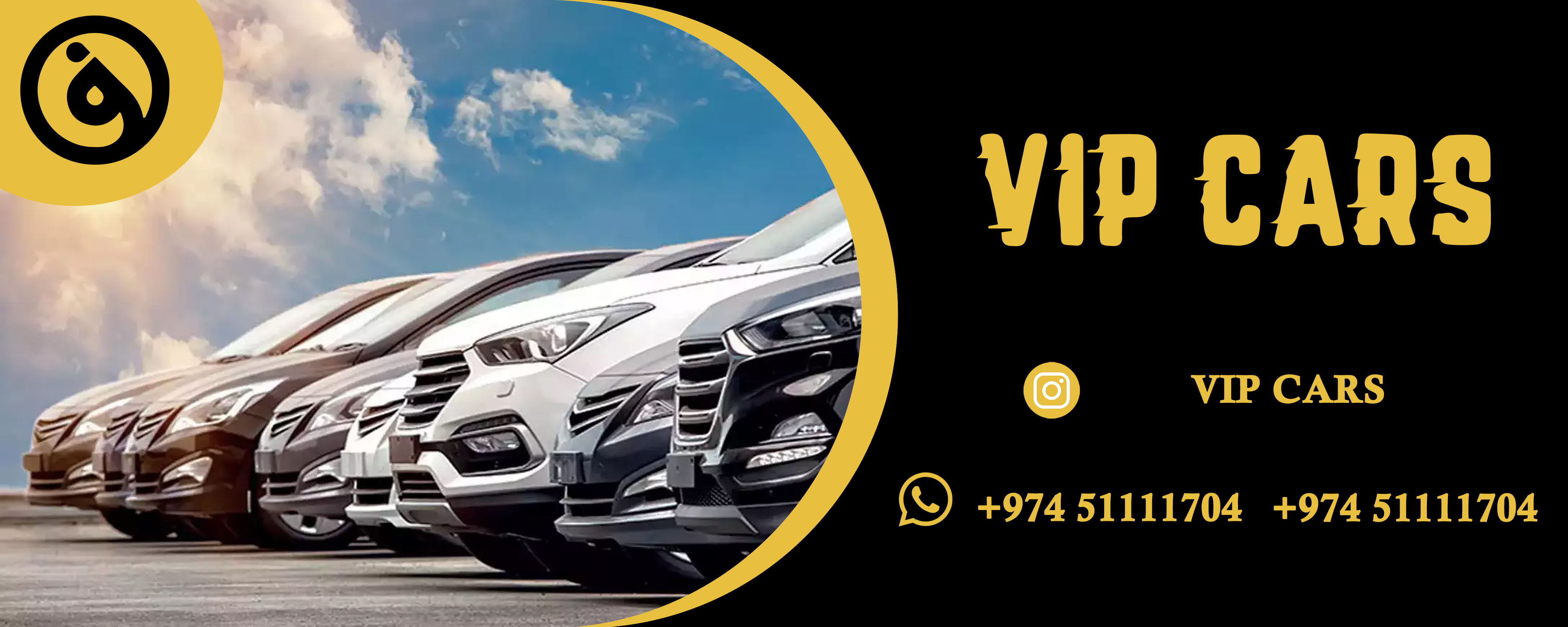 معرض VIP للسيارات