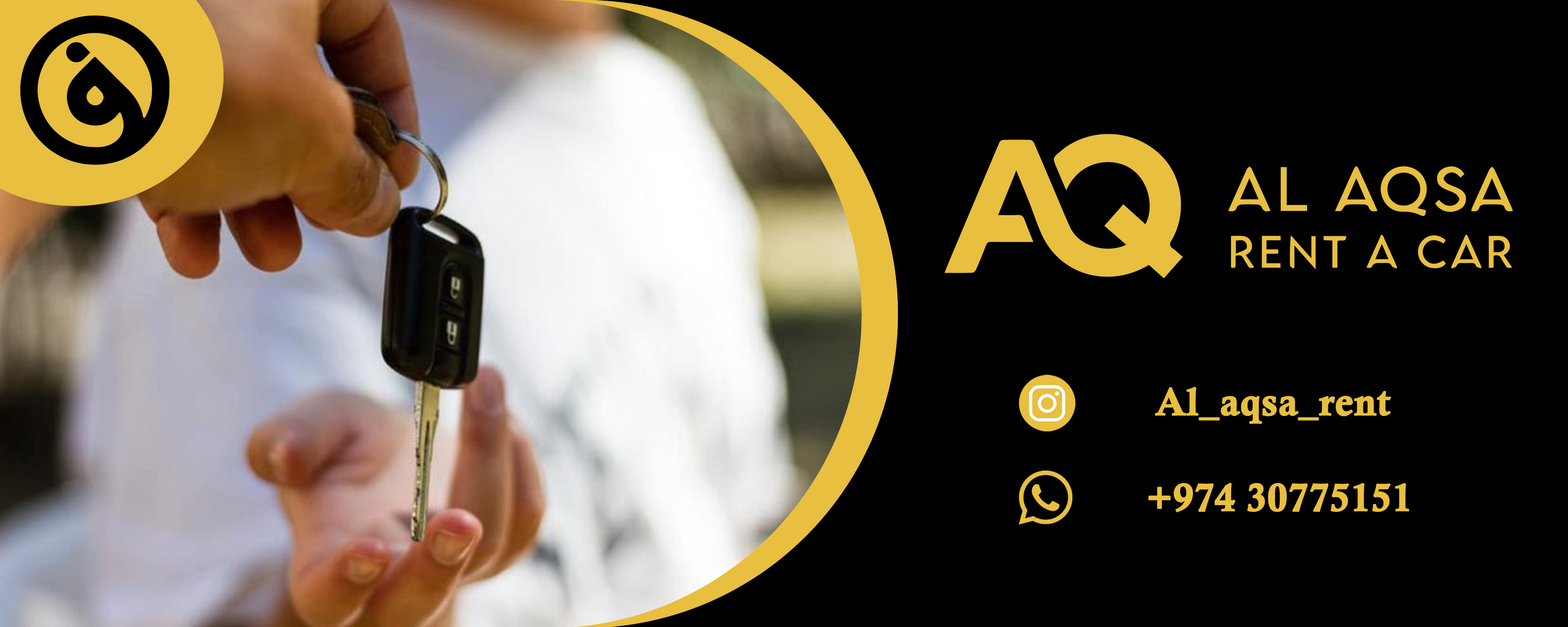 الأقصى لتأجير السيارات
